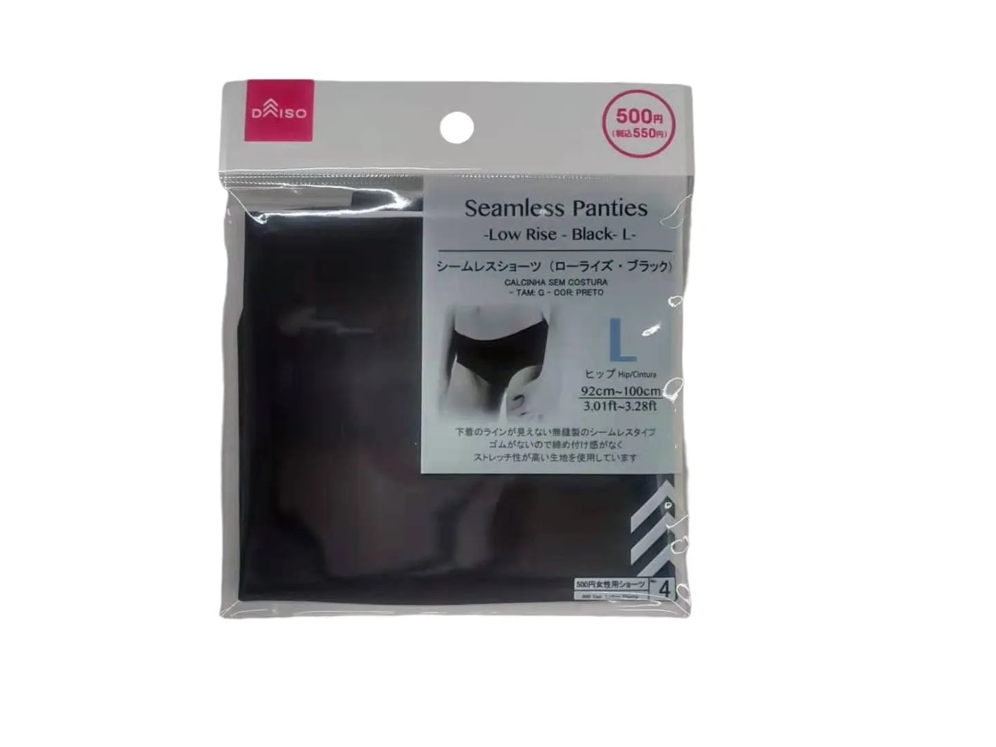 Seamless Panties -Low Rise - Black - L-